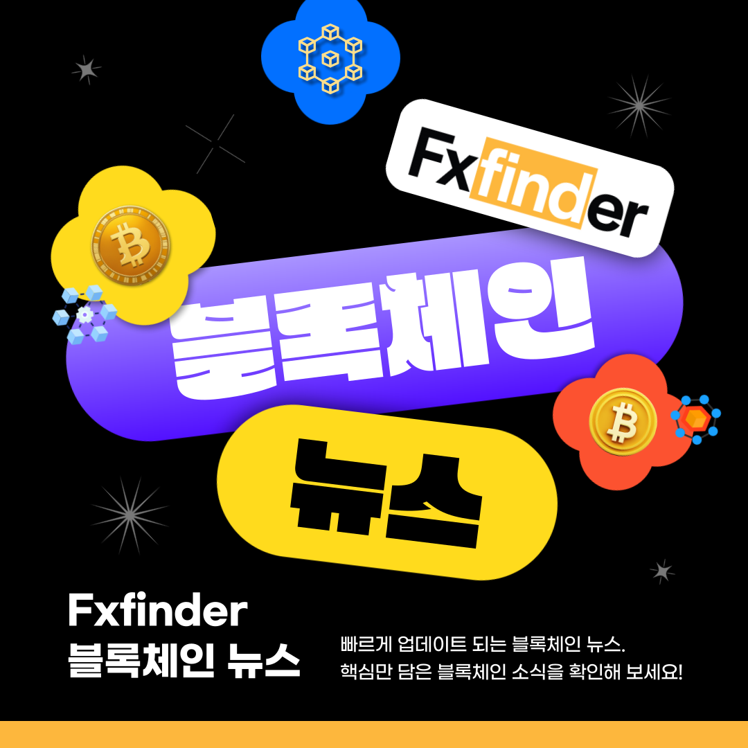 비트코인, 9만 4천 5백 달러 위에서 안정세 유지: 신규 옵션 데이터가 상승 전망을 제시하다